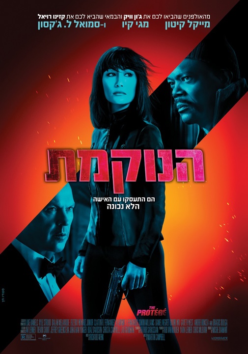 פוסטר